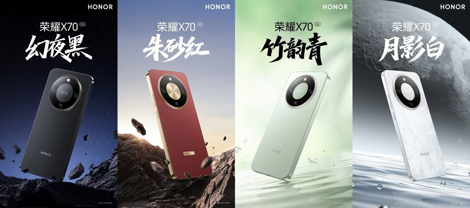 Honor X70